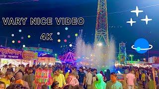 Very Nice Video. 4K Video. Sarishabari, Jamalpur.