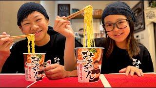 ヒカキンさんのまほうのラーメン屋さんごっこ！めいちゃんはみそきん応援団！　【寸劇】