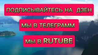 Подписывайтесь на Яндекс Дзен, мы в Телеграмм и RUTUBE, Театральный Горизонт, ссылки в описании.