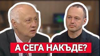 Стойчо Стойчев: България в Европа - накъде?