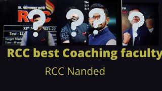 rcc# bestcoaching# best faculty # @s.s.rao sir;Motegaonkar Sir (M sir); Prashant sir ; Yadav sir#