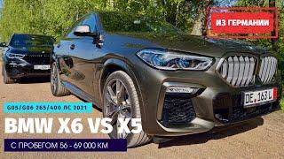 Что купить: BMW X5 или BMW X6? Пригнал из Германии оба авто и сравнил их.