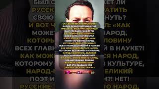 ОСНОВА ВЕЛИКИХ ОТКРЫТИЙ! #ссср #история #россия #цитаты