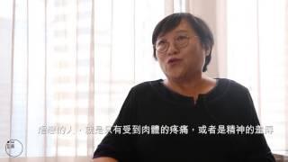 【端傳媒｜人物專訪】和李銀河談虐戀：當性與懲罰、負罪感相關