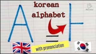 Learn to pronounce the korean alphabet from A to Z / korean language