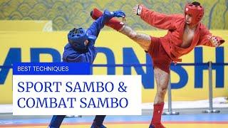 SPORT SAMBO & COMBAT SAMBO - BEST TECHNIQUES - SAMBO ACTIONS