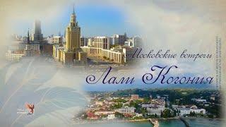 ЛАЛИ МИХАЙЛОВНА КОГОНИЯ  в проекте о мудрых женщинах Абхазии «ПТИЦА ФЕНИКС» Московские встречи.