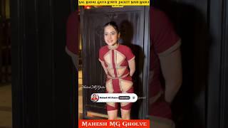 Urfi Javed New Fashion Dress || Uorfi Javed New Hot Dress Fashion || Urfi Javed || MG #shorts