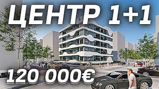 Центр Алании 1+1 НОВОСТРОЙКА за 120000 € | Недвижимость в Алании Турция | Недвижимость в Турции