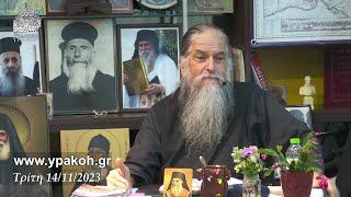 ΑΝΔΡΙΚΗ ΑΔΙΑΦΟΡΙΑ ΚΑΙ ΓΥΝΑΙΚΕΙΟ ΜΙΣΟΣ