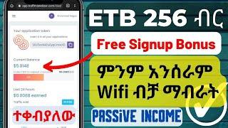 ቅድሚያ 256 ብር ይሰጣል ከዛ ምንም አንስራም በ Wifi ብቻ | Claim $5 Sign up Bonus (NO WORK)