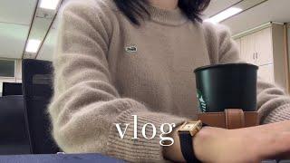 Vlog | 공무원 직장인 브이로그 | 독감 그거 별거더라  | 걸어다니는 종합병원  | 대방어를 드디어 | 출퇴근 일상