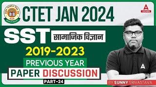 CTET SST Previous Question Paper #24 | SST By Sunny Sir | CTET Classes 2023-24