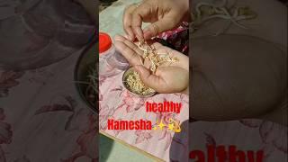 benefit of Fenugreek seed|मेथी दाना कब और कैसे खाएं|methi dana khane ke fayde#shorts#vairalvideo