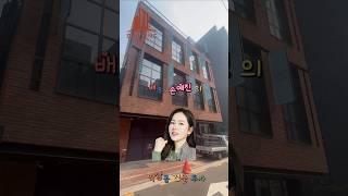 손예진님이 매입후 신축한 건물!#강남빌딩매매#강남건물매매#시세차익#빌딩매매#건물매매#급매#강남빌딩#연예인빌당#연예인건물#연예인건물주
