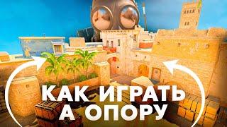 Как ИДЕАЛЬНО играть А ПЛЕНТ на Mirage в CS2?!