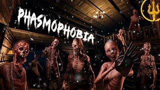 СТРИМ ПО ФАЗМОФОБИИ С ПОДПИСЧИКАМИ (СРЕДНИЙ и х10) | Phasmophobia custom x10