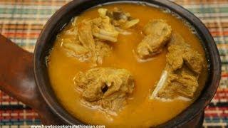 Ethiopian Food - Goat Stew - Kikel Recipe - Amharic & English - የቅቅል አሰራር