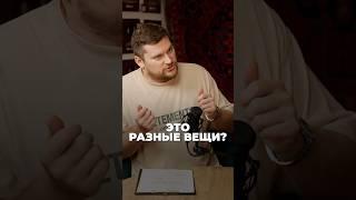 В ЧЕМ разница между режиссером и продюсером? #кино #режиссер #продюсер