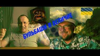 Чат Рулетка бульбаши и Величие #rulettv #рускиIn #shorts #руски #funnyvideo