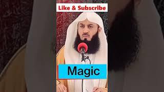 How to protect Myself by Reading this SURAH #shorts #islamispeace #youtubeshorts #muftimenk #islam