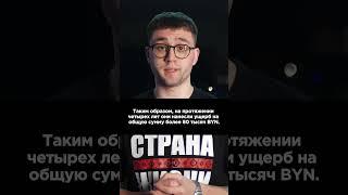 Выдавали зарплату мясом падшего скота #беларусь #странадляжизни #реальныеновости #лукашенко
