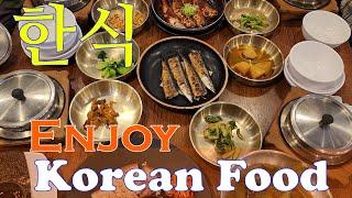 외국 손님과 함께 가 볼만한 한식당 "청목"  a Korean Traditional food & Restaurant "Cheongmok" in Goyang city.