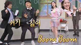 호동도 최애곡️ 무대를 휘저어 놓은 진지희(JIN JI HEE)의 〈뿜뿜〉 아는 형님(Knowing bros) 302회 | JTBC 211016 방송