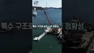 [2024 해양수산 신기술 인증] 성은건설(주) - 기준 돌기와 블록 간의 결합력을 향상시키는 소파블록의 제작 및 시공기술