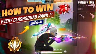 NEW CLASHSQUAD RANK TIPS & TRICKS |  IN TAMIL | HOW TO WIN EVERY MATCH | NK FF TAMIL |