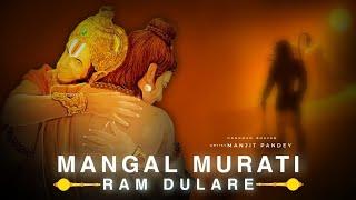 Mangal Murti Ram Dulare | Hey Bajrang Bali Hanuman | Bhakti Song