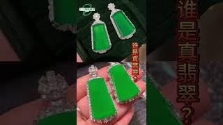 翡翠 翡翠直播｜翡翠珠寶｜ jade｜翡翠手镯｜翡翠原石｜緬甸翡翠｜翡翠 玉石｜翡翠 價格 代購｜#翡翠 #翡翠直播 #jade #翡翠手鐲 #jewellery  #emerald #緬甸翡翠