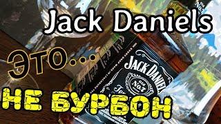 Jack Daniel’s (Джек Дэниелс) — самый популярный бренд виски из США Обзор и дегустация от Коктейль ТВ