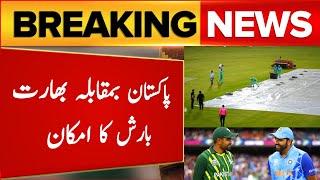 T20 World Cup 2024 : Pakistan vs India Match Weather | Rain in pak vs ind match