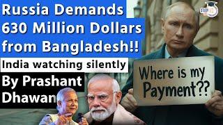 Russia Demands 630 Million Dollars from Bangladesh | India's Loan payment also stuck