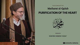 Purification of the Heart | Session 6/41 | Shaykh Hamza Yusuf | Hasad (envy) and Evil Eye