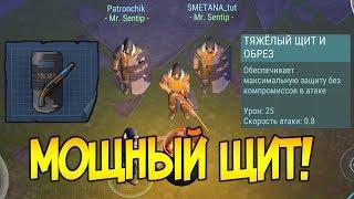 СКРАФТИЛ САМОЕ МОЩНОЕ ОРУЖИЕ В СЕКТОРЕ 7 ! ГДЕ ДОСТАТЬ ТОПОВОЕ ОРУЖИЕ ? Last Day on Earth: Survival