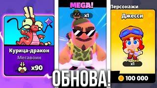  ГЛОБАЛЬНОЕ ОБНОВЛЕНИЕ SQUAD BUSTERS!