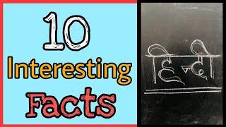 10 Interesting Facts | Amazing Facts | Random Facts | Vkb Fact | #shorts