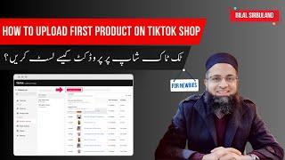 "How to Add Products on TikTok Shop UK USA (Full Tutorial for Beginners) | @BilalSirbuland