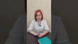 Обувь для детей #врачневролог #психология #лфк