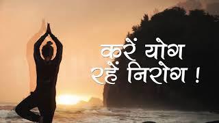 Morning Yoga TV Intro | Broadcast Graphics | Motion Singh