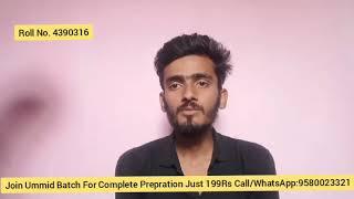 Anand Mohan Mishra Class 12 | Roll No. 4390316 | Atul Maheshwari Scholarship 2023 Selected Candidate