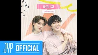 Changbin, Felix "좋으니까" | [Stray Kids : SKZ-RECORD]