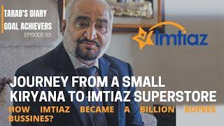 How Imtiaz Abbasi Became A Success Story// Imtiaz Superstore A Billion Rupees Journey // Tarab Diary