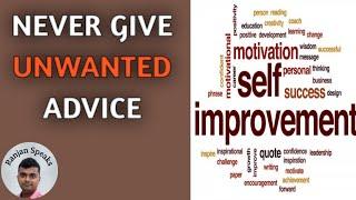 Never Give Unwanted Advice