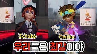 옛날 천상계에서 날뛰었던 우리들의 연계【제5인격】