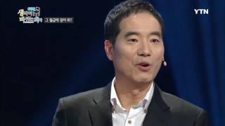[돈파는가게 쥔장] 돈은 책에 있지 않고 세상에 있다. 재테크인문학