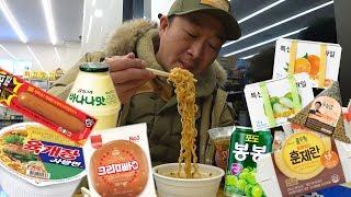 출출한 밤...⭐️편의점에서 한 끼 해결할게요 Mukbang eating show