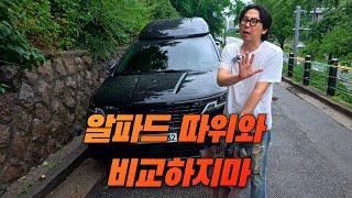 연예인 정치인 일반인 모두가 좋아하는 심지어 가격도 내가 싸다! (feat. 카니발 하이리무진)